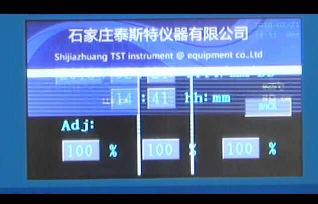 智能型操作介紹